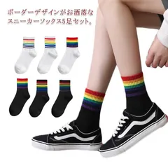 ボーダー ソックス ストレッチ デザイン スニーカーソックス レインボー 靴下 クルーソックス 婦人 クルー丈 綿混 切り替え ファッション小物 送料無料 女性用 伸縮性 カラフル おしゃれ 送料無料#dkhsh590820
