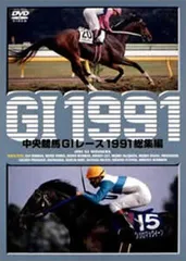 2025年最新】中央競馬G1レースDVDの人気アイテム - メルカリ