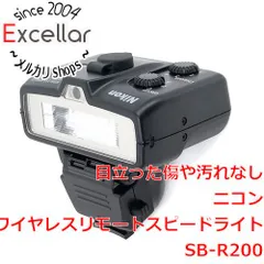 bn:7] Nikon ワイヤレスリモートスピードライト SB-R200 美品 元箱あり - メルカリ
