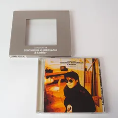 2024年最新】ユニットアンドゲストの人気アイテム - メルカリ 