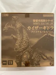 2025年最新】カイザーギドラ ファイナルバトルVer.の人気