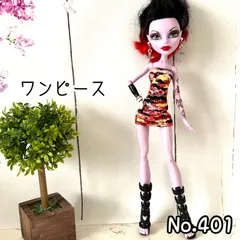 2024年最新】MonSter high dollの人気アイテム - メルカリ