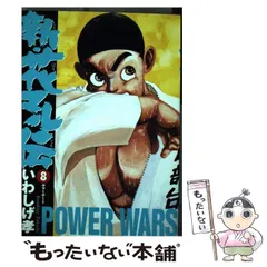 【中古】 新・花マル伝 １４/小学館/岩重孝 新・花マル伝 18 | 書籍 | 小学館