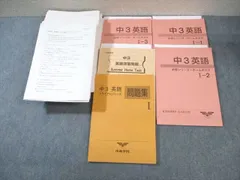 市進学院テキスト５年 市進学院テキスト5年 市進学院 テキスト 小5 受験コース - メルカリ