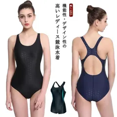 競泳水着 レディース 練習用 トレーニング用 スイムウェア 女子 水泳 おしゃれ スポーツ水着 ストレッチ フィットネス ママ水着 ハイカット ハイレグ ノンワイヤー 運動用 プール ビーチウ min#