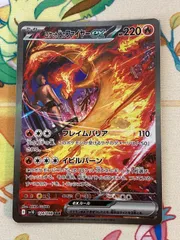 ロケット団のファイヤーex Nのゾロアーク sar 他 5枚セット Nのゾロアークex 127/100 SAR｜ポケカシングルカード通販｜Clove