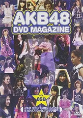 大特価AKB48 DVDセット　総額22万円相当 大特価AKB48 DVDセット総額22万円相当