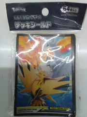 【スリーブ】ポケモンカード《ファイヤー＆サンダー＆フリーザー》PokemonCenter