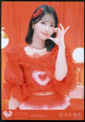 LOVE 2025年5月ランダム生写真 大場花菜 2025 June (とくべチュ