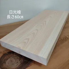 ①時代もの 花梨 瘤 コブ付き 杢目 玉杢 火炎杢 一枚板 天然木