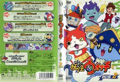 요괴 워치 2016 제2권｜중고 DVD[중고]
