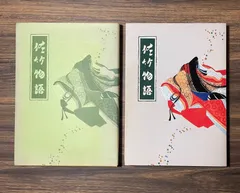 楽天市場】佐竹本 「三十六歌仙」 複製掛軸 斎宮女御 : 光ネット