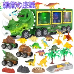 【激安セール】恐竜 おもちゃ 知育玩具 2 3 4 5 6歳 誕生日プレゼント 男の子 女の子 子供ランキング きょうりゅう 車 おもちゃ 収納 カー ミニカーセット 知育玩具 恐竜フィギュア リターンカー 恐竜公園 贈り物 クリスマスプレゼント おもちゃ 男