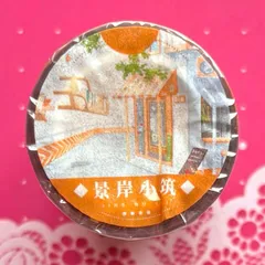 PET 10.3cm×5m 81cm/loop 景岸小筑 海外マスキングテープ 海外マステ　景色　イス　カフェ