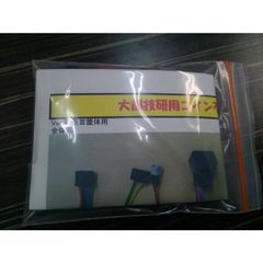 大都IV用コイン不要機　●送料無料●