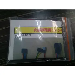 非売品 レア 秘宝伝 クレア 特大 フィギュア 置物 スロット 全長約40cm 非売品 レア 秘宝伝 クレア 特大 フィギュア 置物 スロット 全長