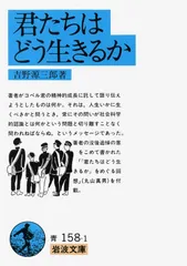 2024年最新】生きて、語り伝えるの人気アイテム - メルカリ