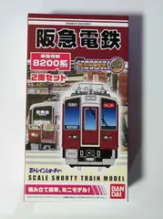 新品未開封 バンダイ Bトレインショーティー阪急 8200系 阪急電鉄のサムネイル