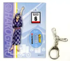 【中古】キーホルダー・マスコット(キャラクター) 真波山岳 アクリルチャーム 「弱虫ペダル×大江戸温泉物語」