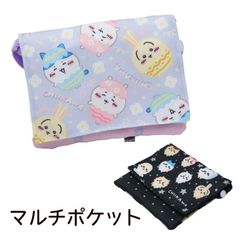 ちいかわ マルチポケット ショルダー付 ポシェット 小物入 ハチワレ うさぎ CHIIKAWA