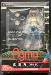 2025年最新】プラレス3四郎 柔王丸の人気アイテム - メルカリ