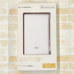  ポータブル充電器Ｂi Apple Lightningコネクタ R02P003W