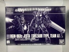 組立済みジャンク】ガンプラ MG 1/100 ジェスタ 塗装品 - メルカリ