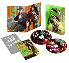 ジョジョの奇妙な冒険 Vol.1から3(初回限定版) [Blu-ray] 特典有 Amazon.co.jp | ジョジョの奇妙な冒険 (初回限定版) 全9巻セット