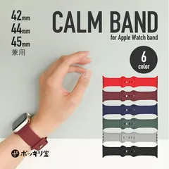 Apple Watchバンド 42/44/45/49mm兼用 (L)