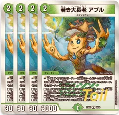 2025年最新】ハンデス アナカラーの人気アイテム - メルカリ