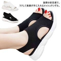 厚底サンダル 美脚 通勤 厚底 ニットサンダル レディース  夏 メッシュサンダル シューズ カジュアル 通気性 快適 歩きやすい 滑り止め シンプル#sowa6585980