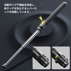 一年保証 トレッキングポール 登山 ストック 折り畳み 伸縮 軽量 多機能 4142合金 チタン合金 自動巻き取り式 39-65cm 丈夫 錆びにくい 滑り止め 耐摩耗性 登山 ストック 野外冒険 スティック アウトドア