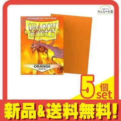 ドラゴンシールド マットカードスリーブ スタンダード AT-11013 オレンジ 100枚入 5個セット まとめ売りのサムネイル