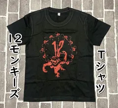 2025年最新】12モンキーズ tシャツの人気アイテム - メルカリ 2025年最新】12モンキーズ tシャツの人気アイテム - メルカリ