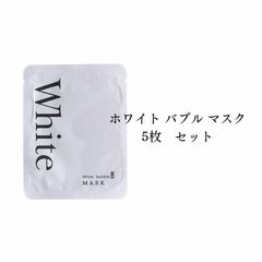 炭酸 パック エオラ ホワイトバブル マスク - メルカリ