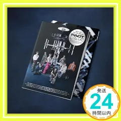 2025年最新】FACT CDの人気アイテム - メルカリ