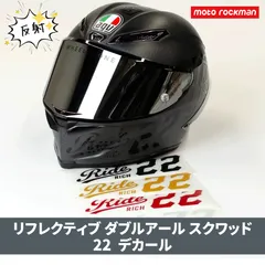 2025年最新】ライドリッチの人気アイテム - メルカリ