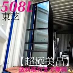 2025年最新】冷蔵庫 東芝 6ドアの人気アイテム - メルカリ
