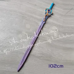 原神 コスプレ 刻晴 武器 三分妄想 原神 コスプレ 刻晴 コクセイ 衣装 ※靴 ウィッグ 武器