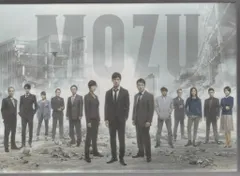 値下げしました！MOZU〜百舌の叫ぶ夜〜 season2 Blu-rayディスク