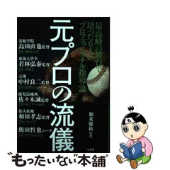 2024年最新】慶竹の人気アイテム - メルカリ