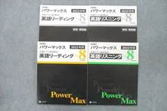 2024年最新】本、英語、リスニングの人気アイテム - メルカリ