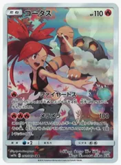 2025年最新】コータスCHRの人気アイテム - メルカリ