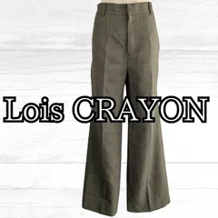 USED Lois CRAYON  パンツ 裾幅広 茶系 Mサイズ  古着 レディース ロイスクレヨン