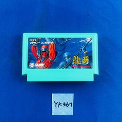 Item thumbnail for item a6f5d3ac-4c87-4b8c-9597-dcc8232899b6