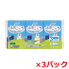 おりもの専用シート ユニ・チャーム ソフィ ふわごこち 14cm 無香料 38枚 3個入り X3パック