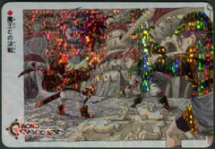 SQUARE ENIX クロノトリガー SFC予約特典カード 魔王との決戦