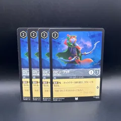 2025年最新】ロビンフッド ロルカナの人気アイテム - メルカリ