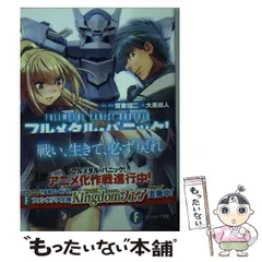 アナザー　クルセイド　フルメタル・パニック　サインSP　MP　FM　P　まとめ売 クララ・マオ【レア】＞カードショップ ノーザンクロス