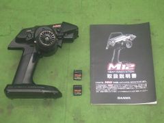 【中古】サンワ プロポ M12